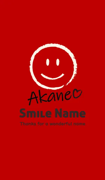 Smile Name あかねの着せ替えメイン画像