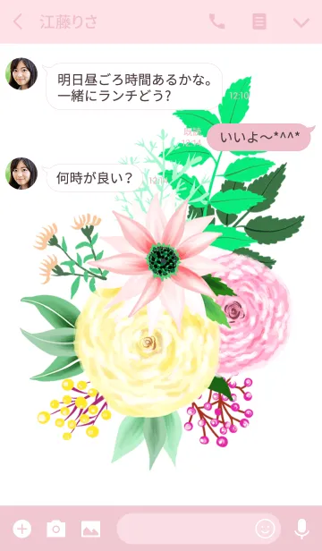 [LINE着せ替え] graphic flowers_001の画像3