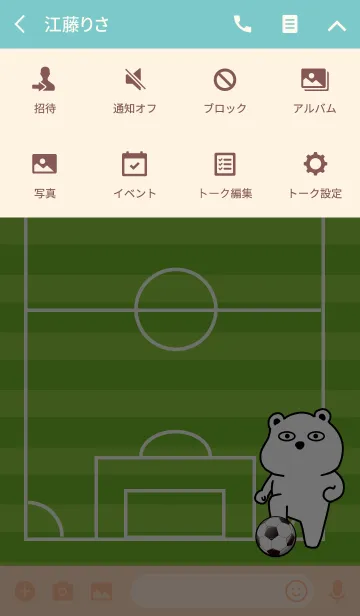 [LINE着せ替え] クマのクマクマ6 サッカー編の画像4