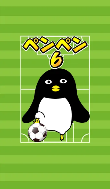 [LINE着せ替え] ペンギンのペンペン6 サッカーの画像1