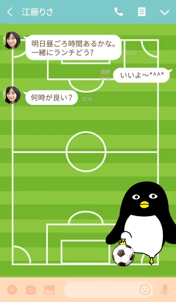 [LINE着せ替え] ペンギンのペンペン6 サッカーの画像3