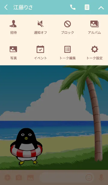 [LINE着せ替え] ペンギンのペンペン3 #popの画像4