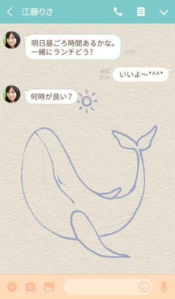 [LINE着せ替え] SEASIDE SUMMER #coolの画像3