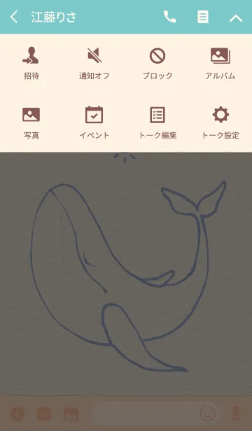 [LINE着せ替え] SEASIDE SUMMER #coolの画像4