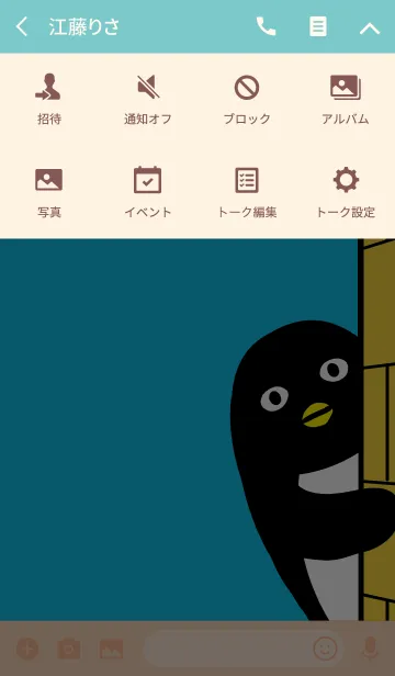 [LINE着せ替え] ペンギンのペンペン2の画像4