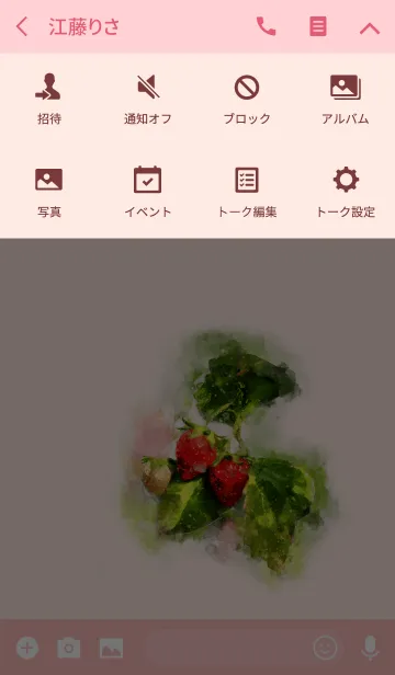 [LINE着せ替え] Water Strawberryの画像4