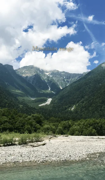 [LINE着せ替え] Mountain range 2. #coolの画像1