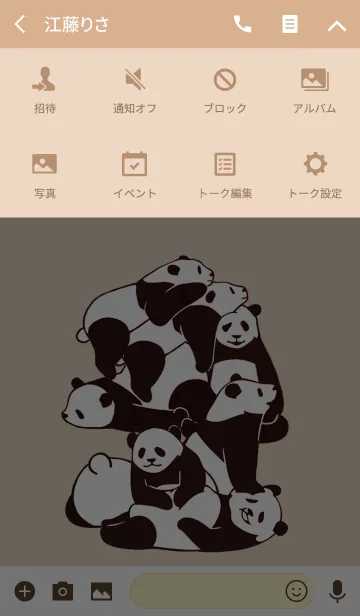 [LINE着せ替え] やる気のないパンダたちの画像4