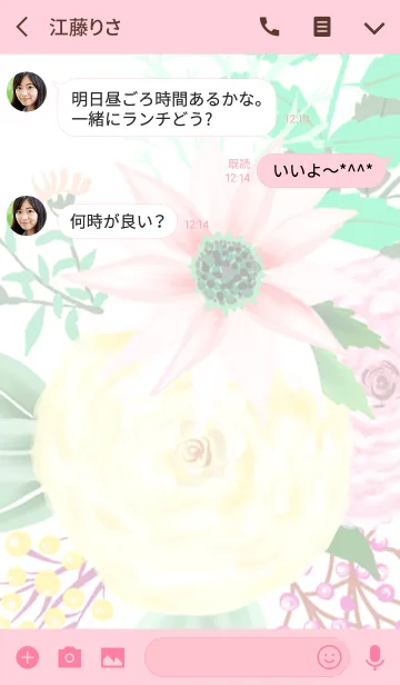 [LINE着せ替え] graphic flowers_002の画像3