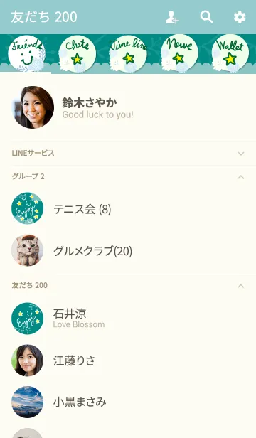 [LINE着せ替え] 北欧風お花4-スマイル2-の画像2