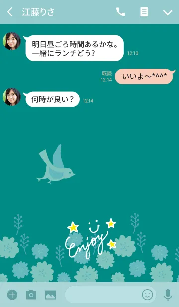 [LINE着せ替え] 北欧風お花4-スマイル2-の画像3