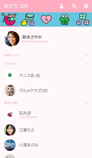 [LINE着せ替え] くまこ フラミンゴ 青の画像2