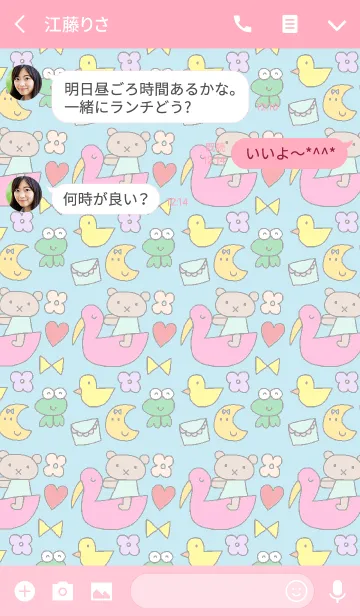 [LINE着せ替え] くまこ フラミンゴ 青の画像3