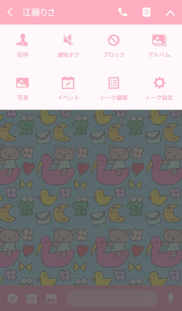 [LINE着せ替え] くまこ フラミンゴ 青の画像4
