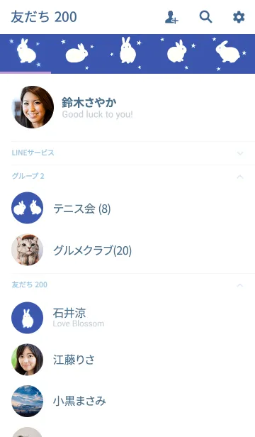 [LINE着せ替え] プチうさぎ［星あかり］の画像2
