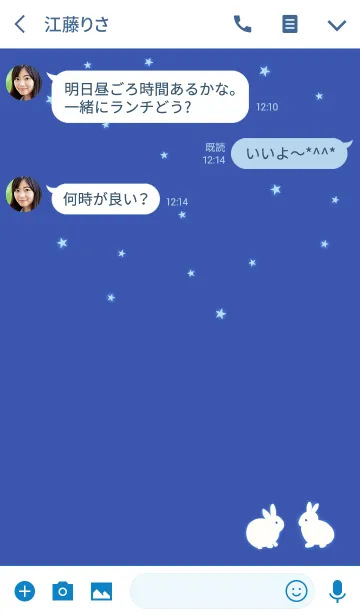 [LINE着せ替え] プチうさぎ［星あかり］の画像3