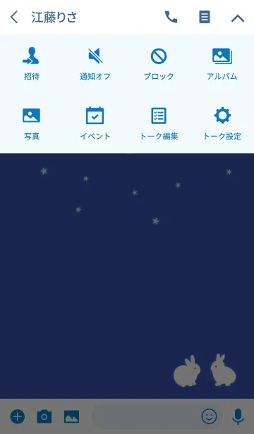 [LINE着せ替え] プチうさぎ［星あかり］の画像4