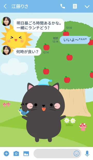 [LINE着せ替え] Lovely Black Cat in nature Theme (jp)の画像3