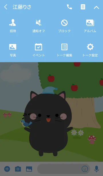 [LINE着せ替え] Lovely Black Cat in nature Theme (jp)の画像4