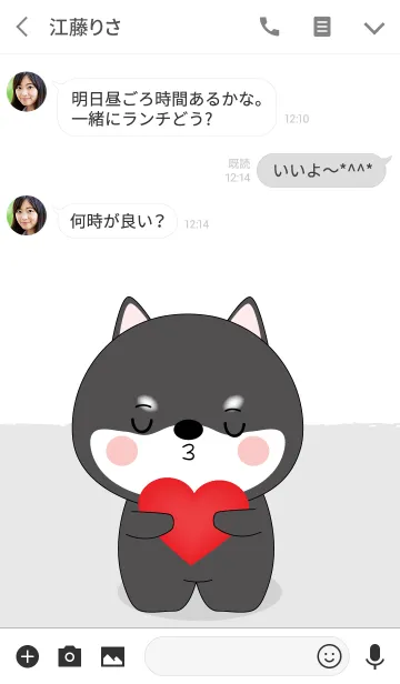 [LINE着せ替え] Black Shiba Inu Dog (jp)の画像3