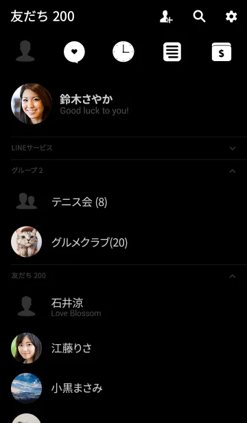 [LINE着せ替え] Simple Black Theme v.4 (jp)の画像2