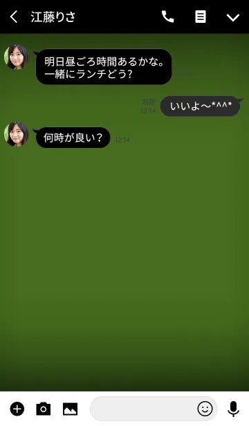 [LINE着せ替え] moss green in black theme vr.2 (jp)の画像3