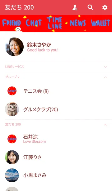 [LINE着せ替え] ポップ！星とスマイル。#popの画像2