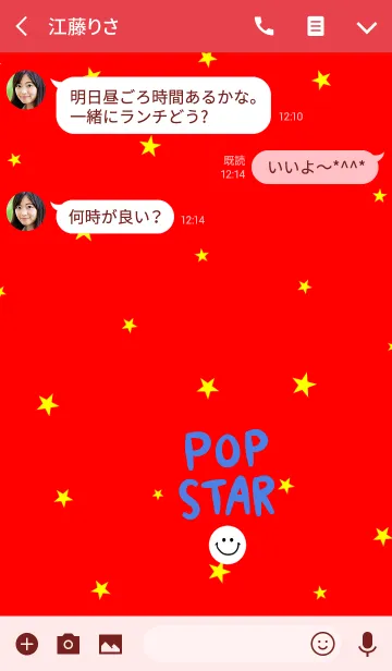 [LINE着せ替え] ポップ！星とスマイル。#popの画像3
