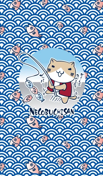 [LINE着せ替え] 大漁！ねこぶちさん#coolの画像1