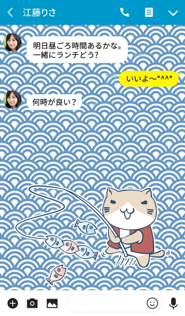 [LINE着せ替え] 大漁！ねこぶちさん#coolの画像3