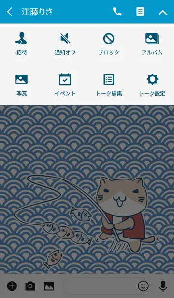 [LINE着せ替え] 大漁！ねこぶちさん#coolの画像4