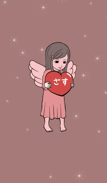 [LINE着せ替え] ゆるてんし『ざす』の画像1