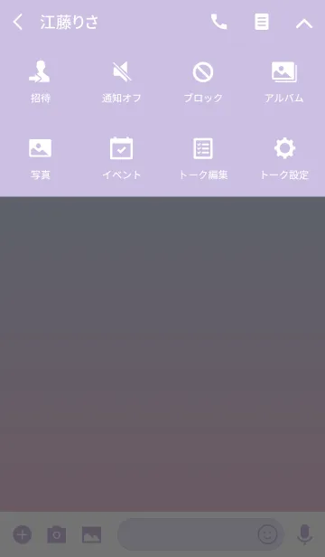 [LINE着せ替え] シンプルグラデーション：紫ピンク#popの画像4