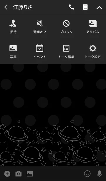 [LINE着せ替え] Planet -Polka dot-の画像4