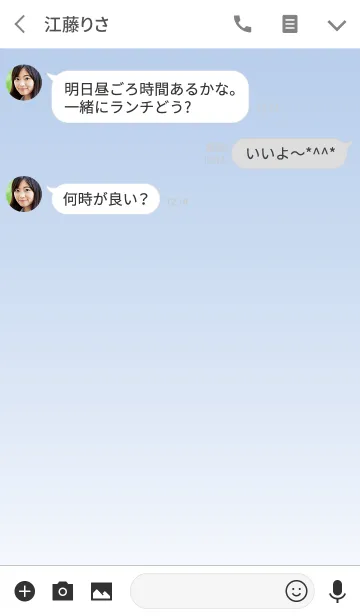 [LINE着せ替え] なんとも言えない青の画像3