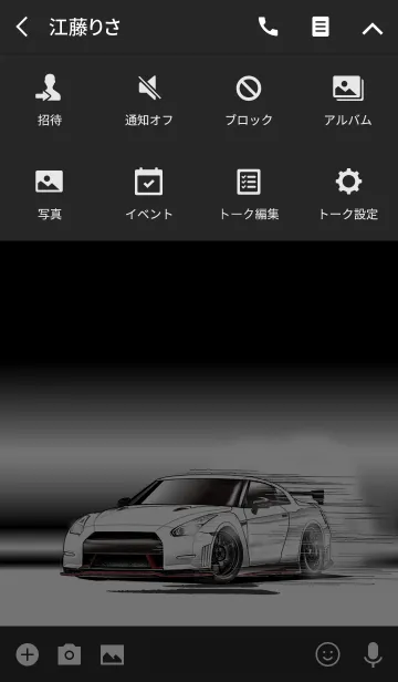 [LINE着せ替え] Sports driving car Part51 TYPE0の画像4