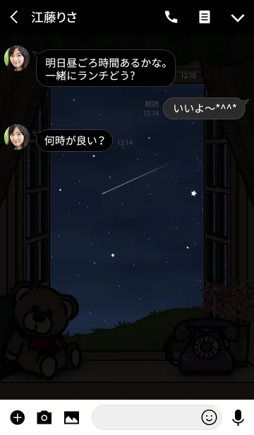 [LINE着せ替え] BY THE WINDOW (Vintage Night)の画像3