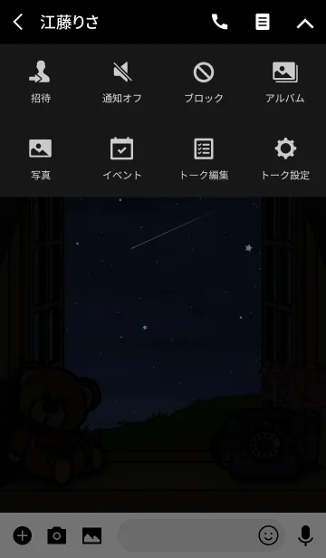 [LINE着せ替え] BY THE WINDOW (Vintage Night)の画像4