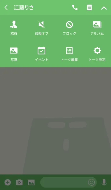 [LINE着せ替え] DAM-kun - Greenの画像4