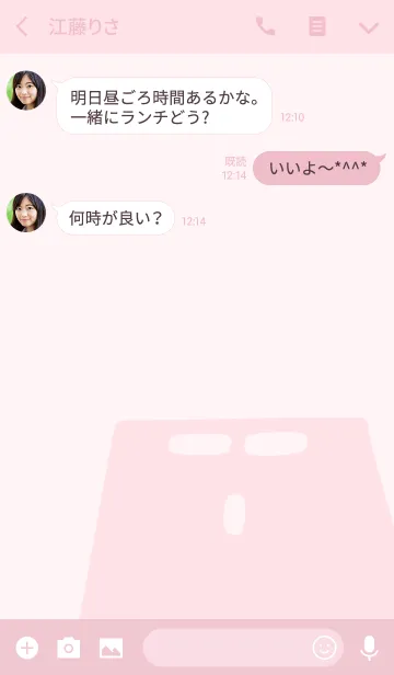 [LINE着せ替え] DAM-kun - Pinkの画像3