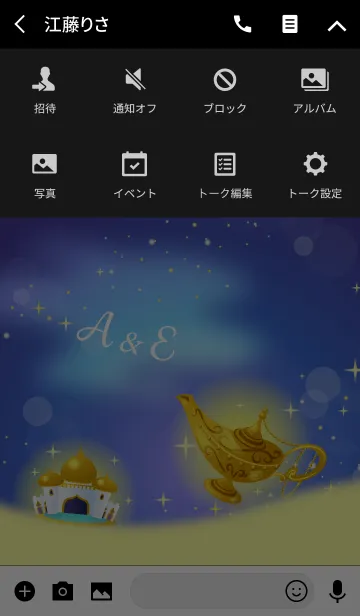 [LINE着せ替え] 【A＆E】イニシャル 魔法のランプで運気UP！の画像4