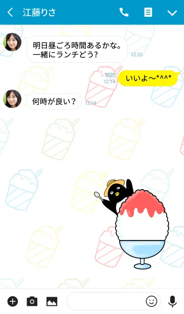 [LINE着せ替え] ペンギンのペンペン5 #popの画像3