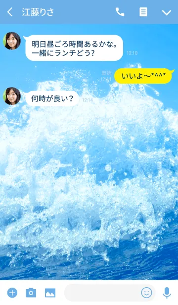 [LINE着せ替え] SURFDYNAMIC #freshの画像3