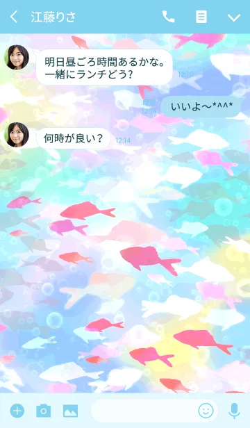 [LINE着せ替え] カラフル金魚 #popの画像3