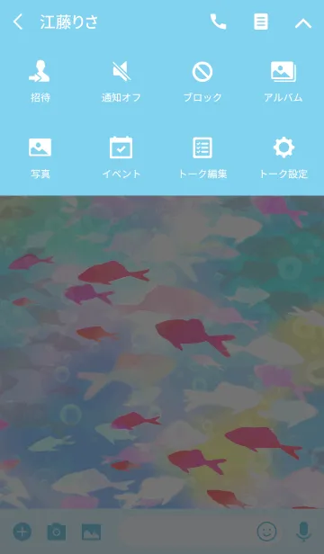 [LINE着せ替え] カラフル金魚 #popの画像4