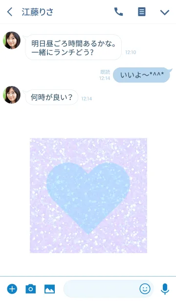 [LINE着せ替え] ～KIRAKIRA BLUE～ 2 #freshの画像3