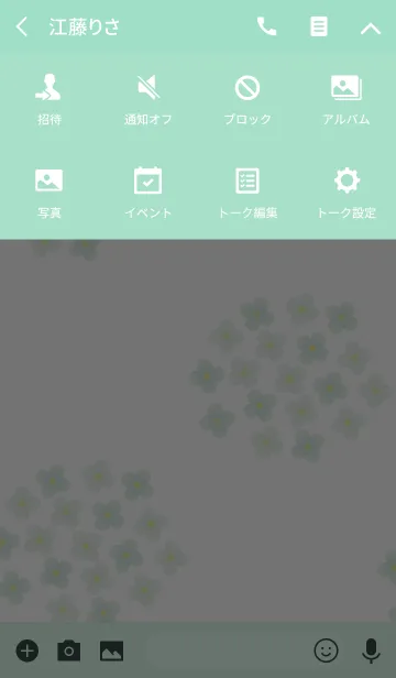 [LINE着せ替え] ajisai simple (Green ver.) #popの画像4