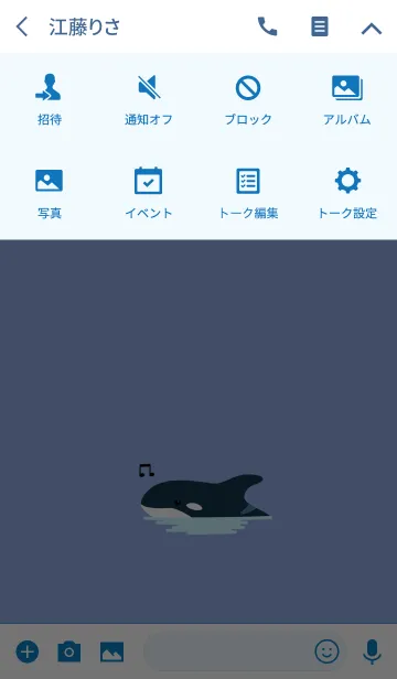[LINE着せ替え] mini world_whaleの画像4