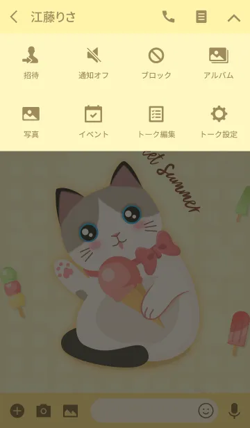 [LINE着せ替え] 甘い夏、猫とアイスクリームの画像4