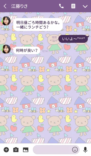 [LINE着せ替え] bear lilo purpleの画像3